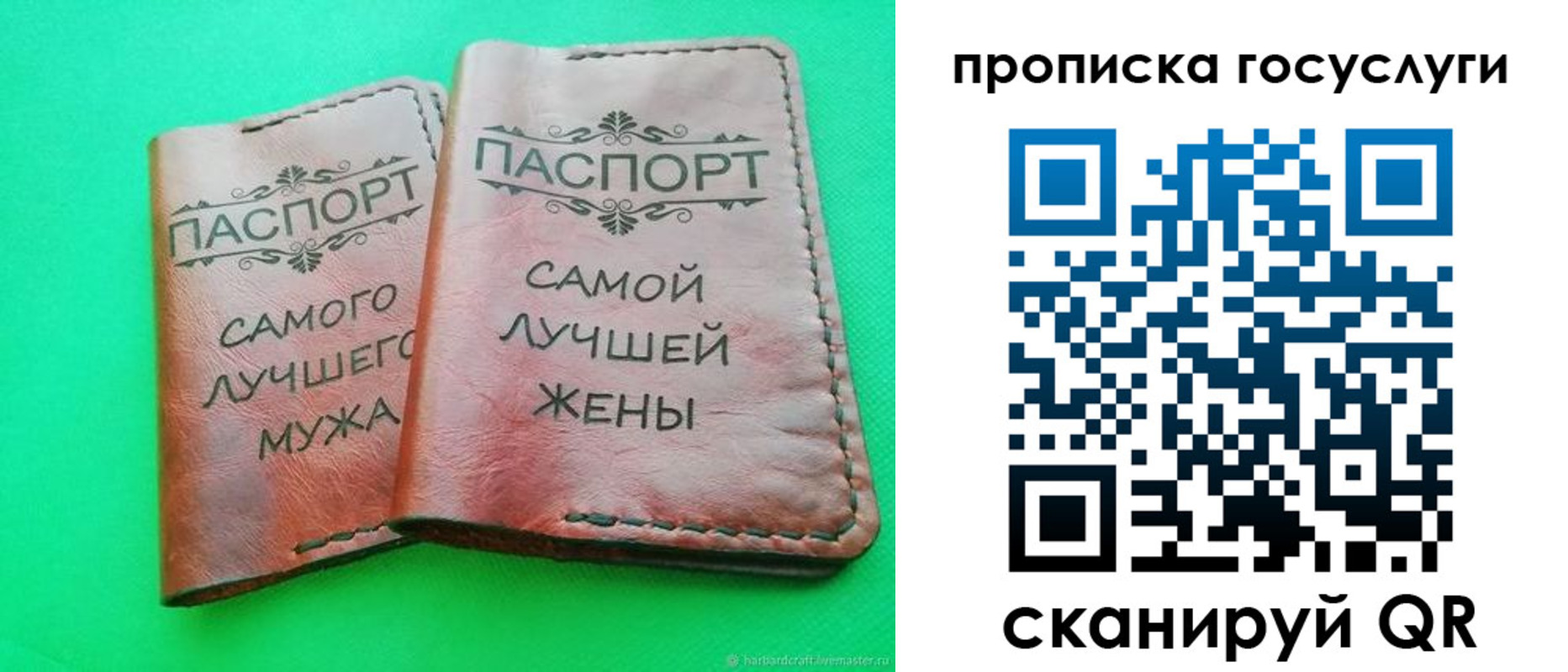прописка для кредита в Тайшете