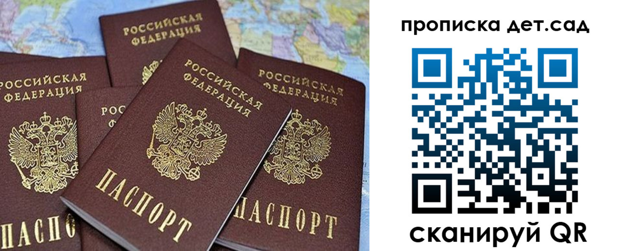 временная регистрация законно в Тайшете